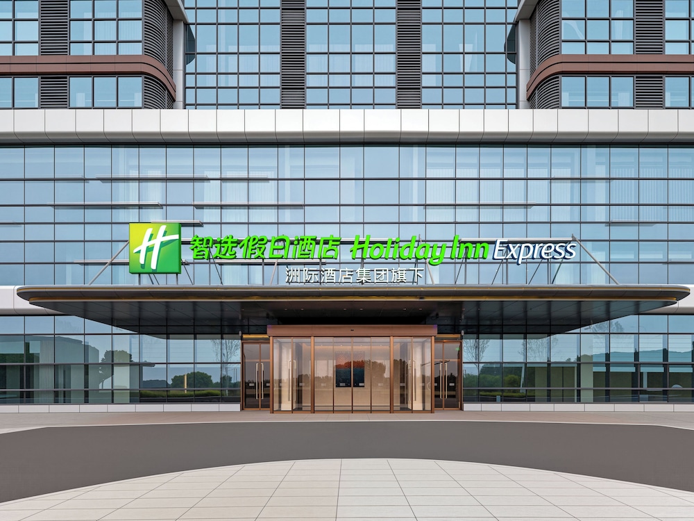 Holiday Inn Express Xinxiang Pingyuan New Area by IHG، Xinxiang 2/50