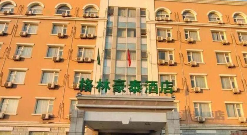 GreenTree Inn Beijing Daxing Xingye Street Liyuan Business Hotel 1/49