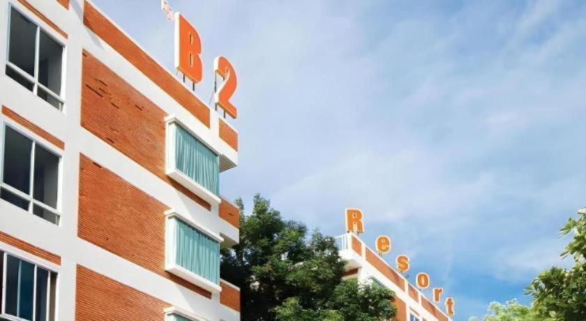 B2 Resort Boutique & Budget Hotel 8/52