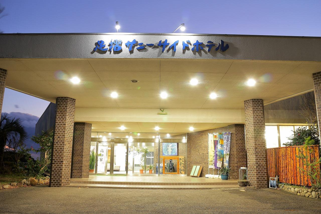 Ashizuri Sunnyside Hotel 1/34