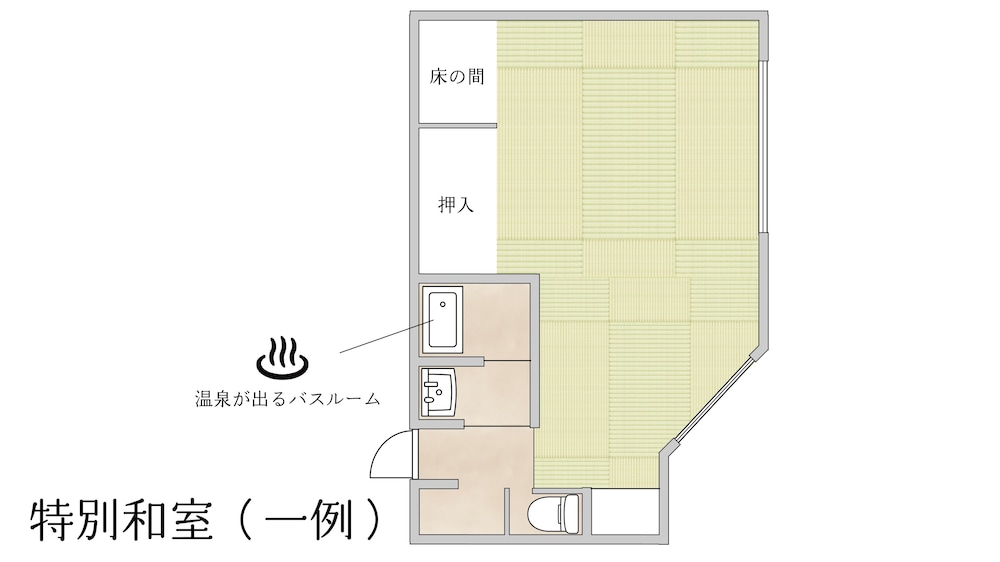 Jomon no Yado Manten 8/62