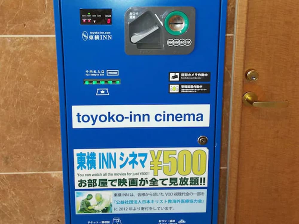 Toyoko Inn Kokura-eki Minami guchi 31/59