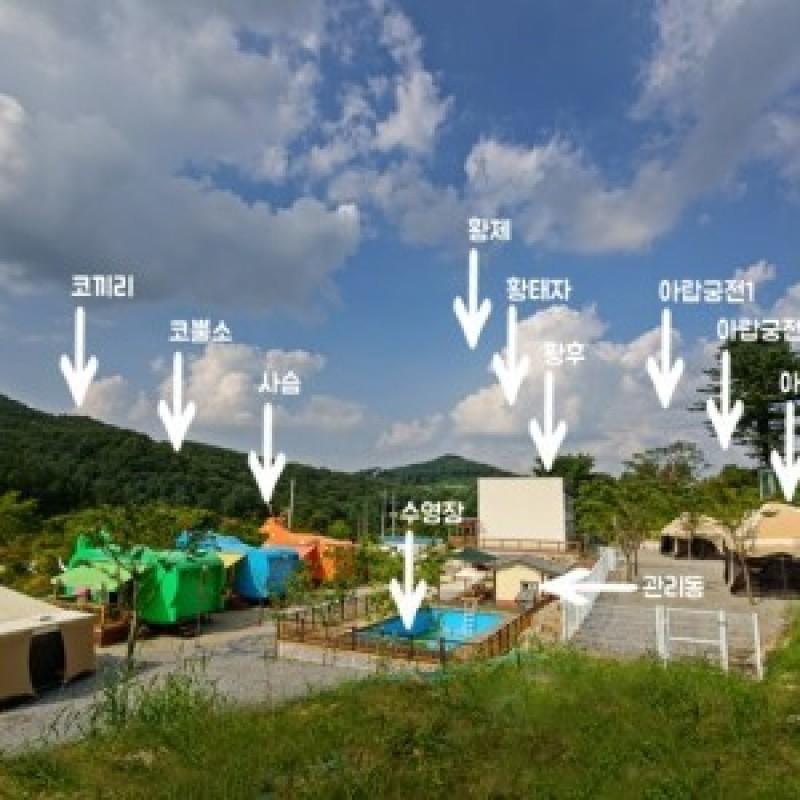 Gapyeong Animal Caravan Pension 31/37
