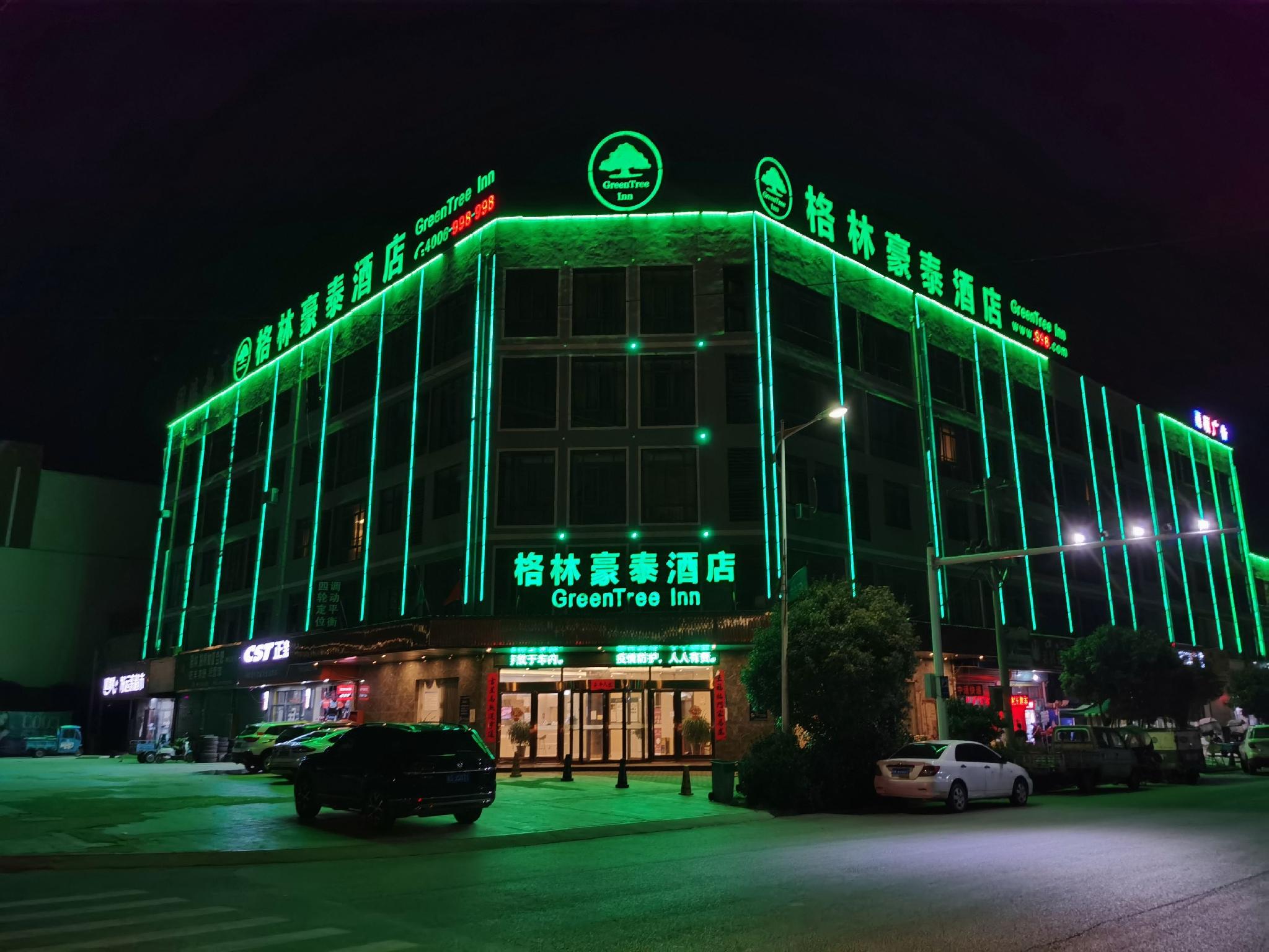Greentree Inn Bozhou Lixin District Huishang Market in BOZHOU