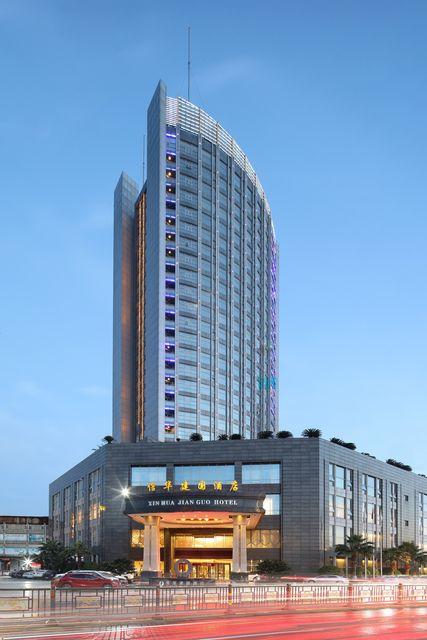 Xinhua Jianguo Hotel 2/48