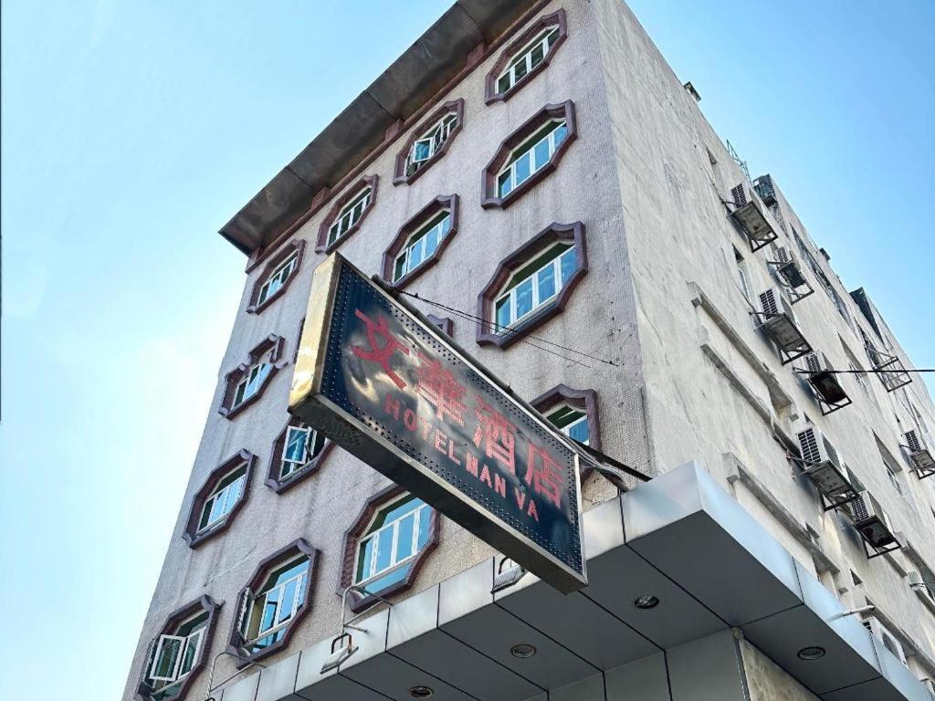 Hotel Man Va 6/51
