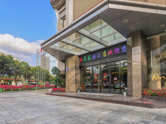 Shunjing Garden Hotel 38/41