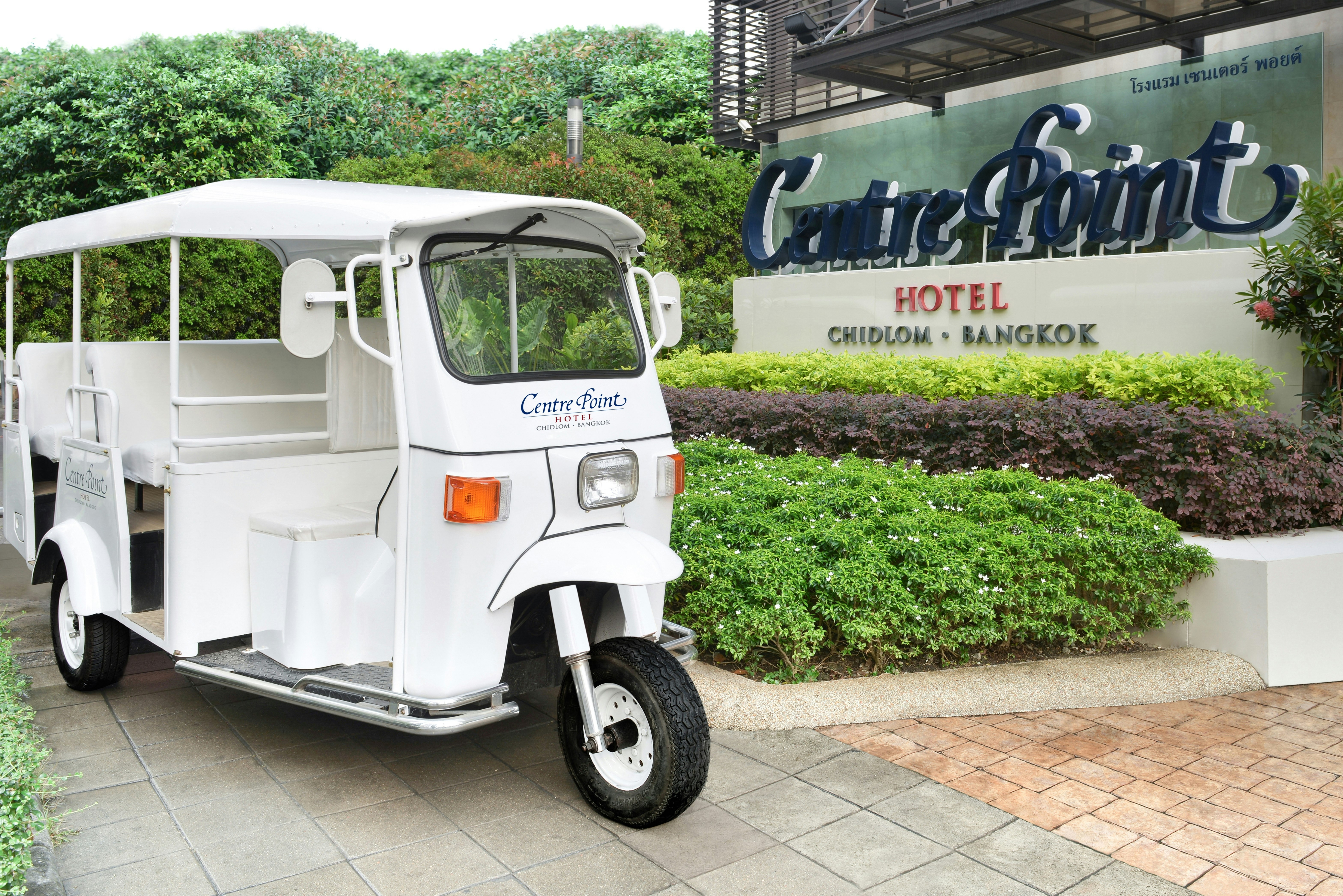 Centre Point Hotel Chidlom 60/68