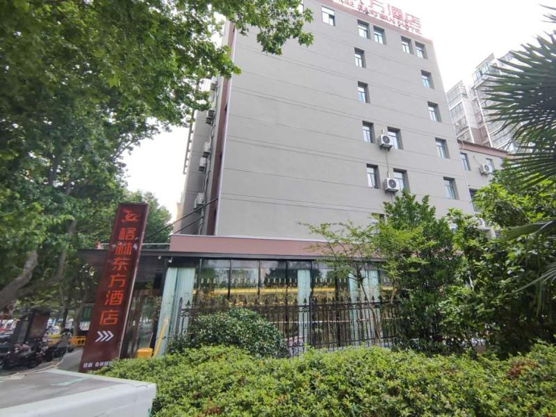 GreenTree Eastern Huaian Suning Plaza Huaihai Road West Hotel 6/65