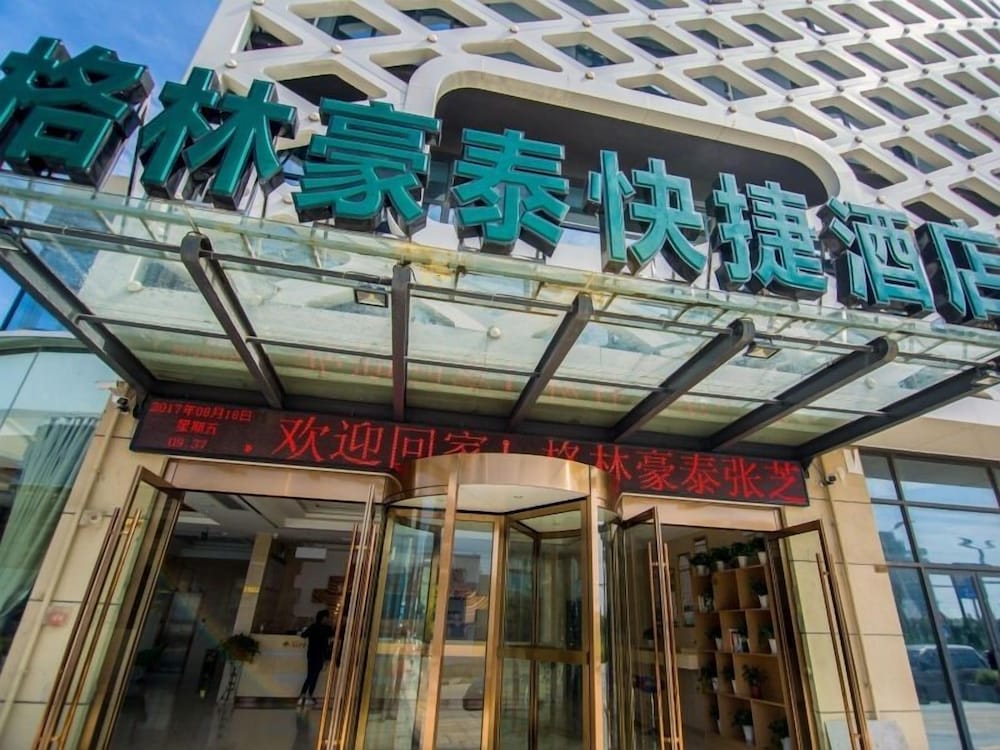 Greentree Inn Nantong Tongzhou Zhangzhishan Town Deli Square Express Hotel — photo 2