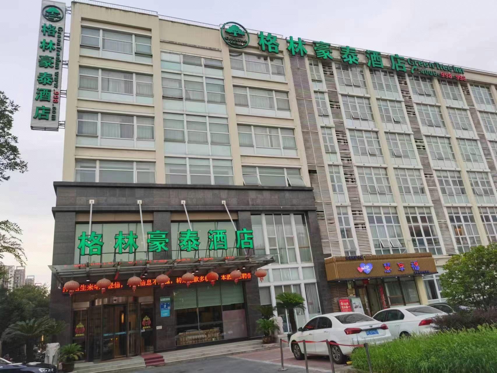 GreenTree Inn JiangSu Wuxi Xidong Xincheng Business Hotel 6/29