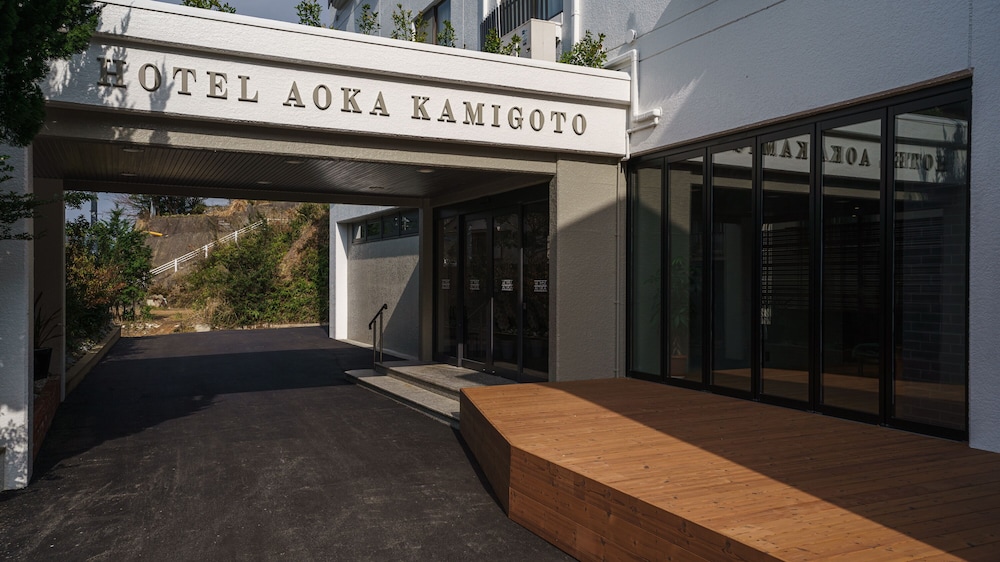 Hotel Aoka Kamigoto 52/58