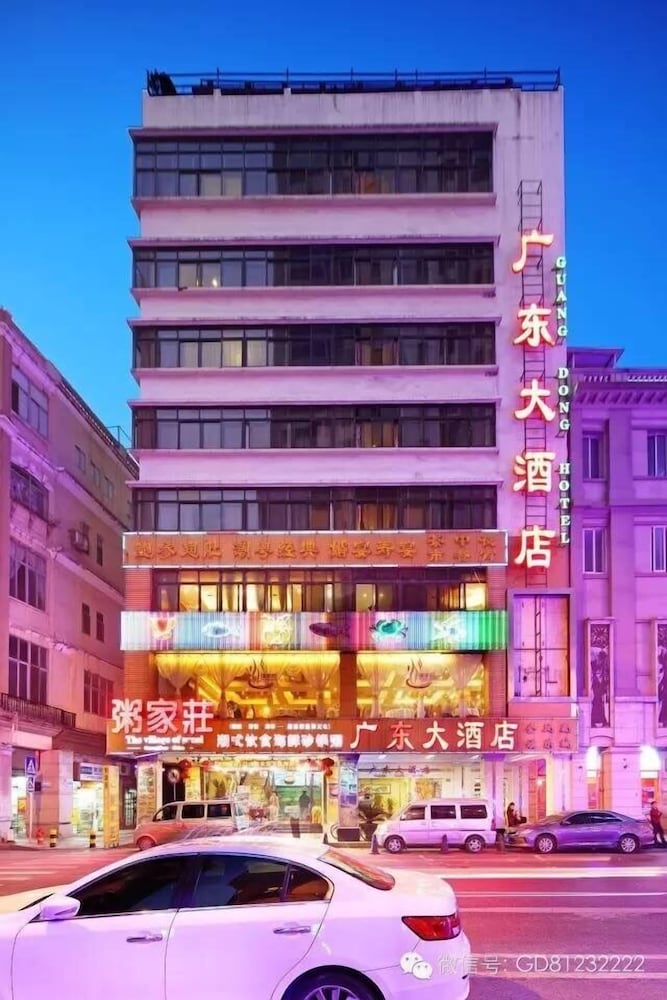 Guang Dong Grand Hotel 10/68