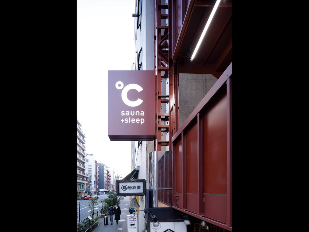 Do-C Ebisu 2/25