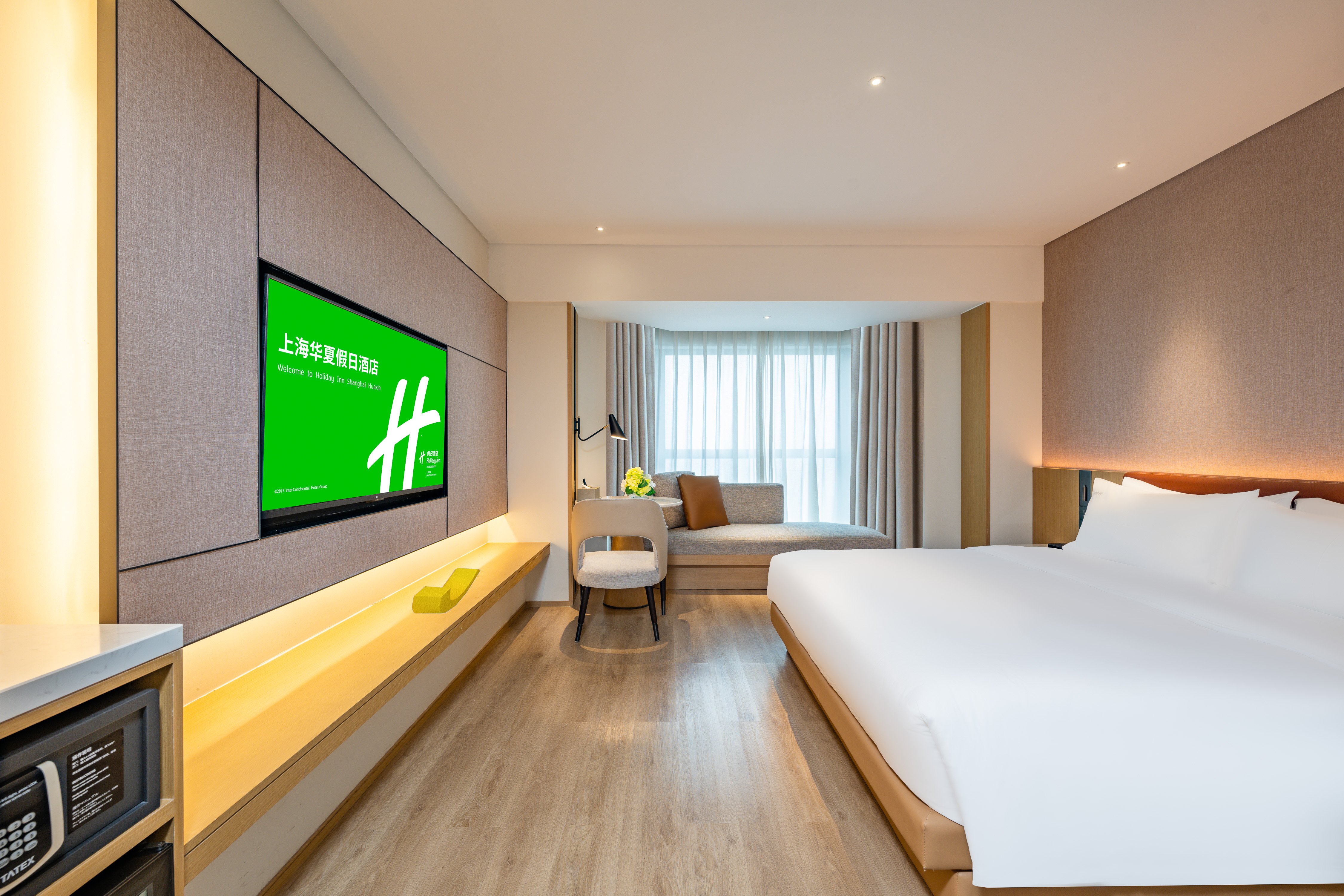 Holiday Inn Shanghai Huaxia 17/50