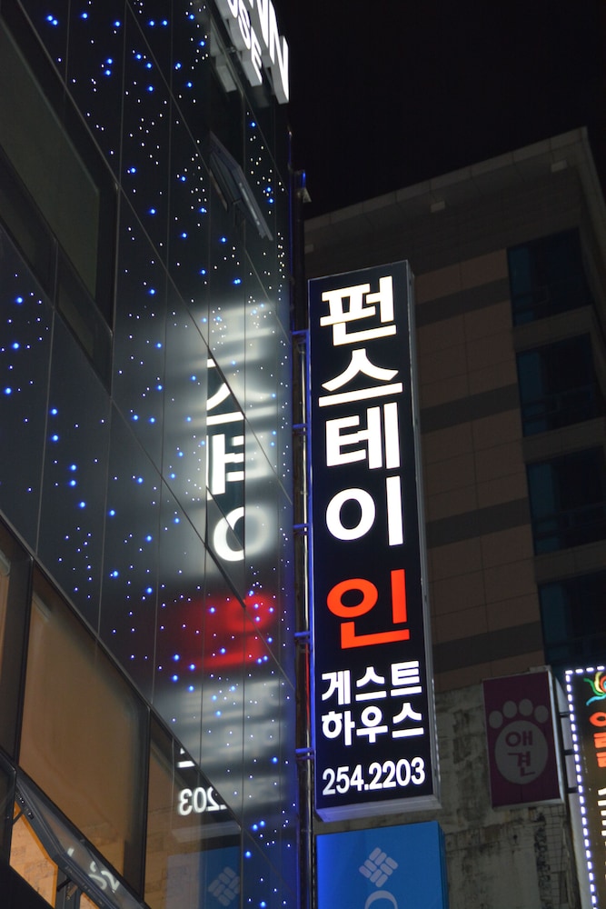 FunStay Inn Guesthouse 1/50