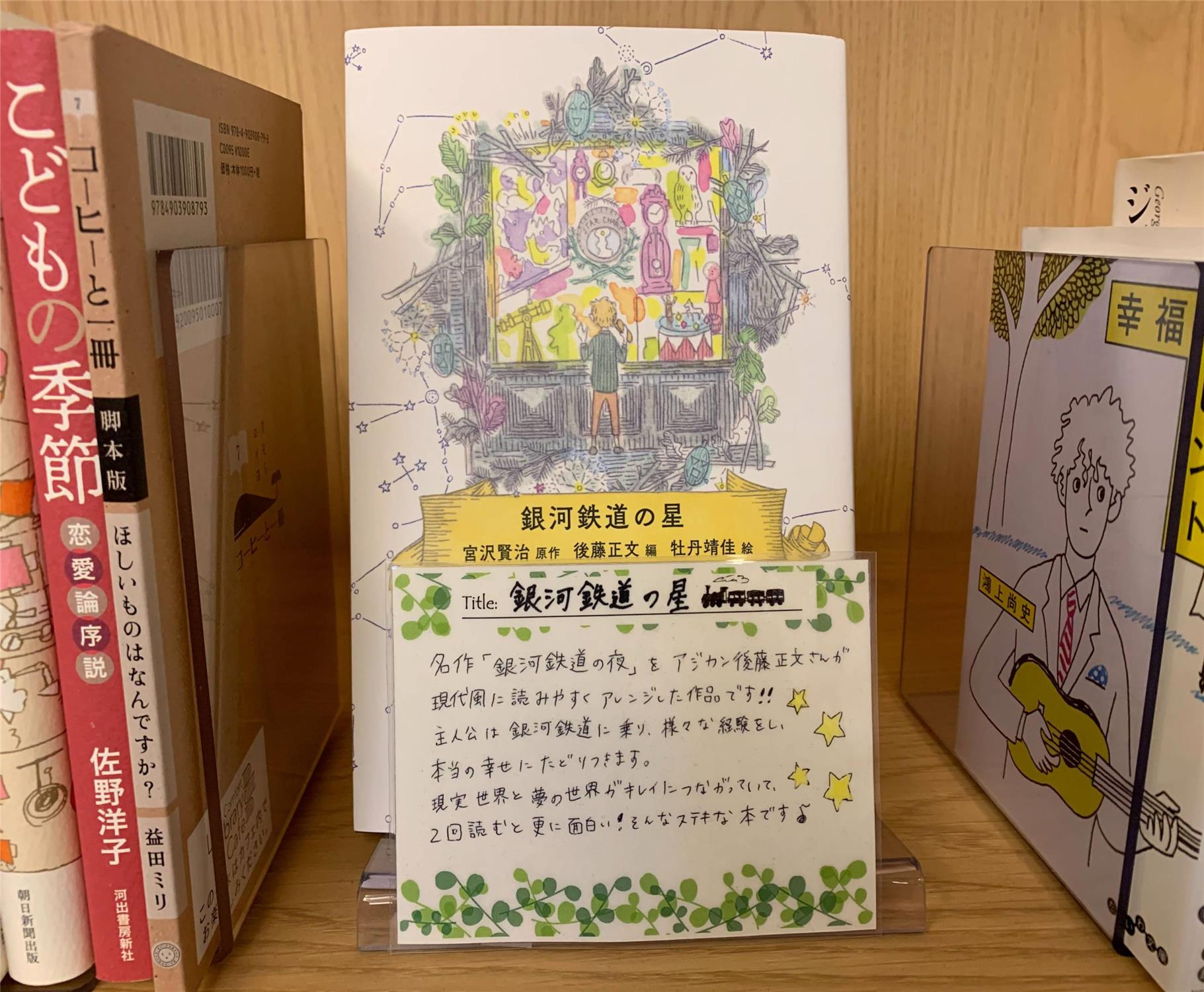 Comfort Hotel Nagoya Fushimi 3/17