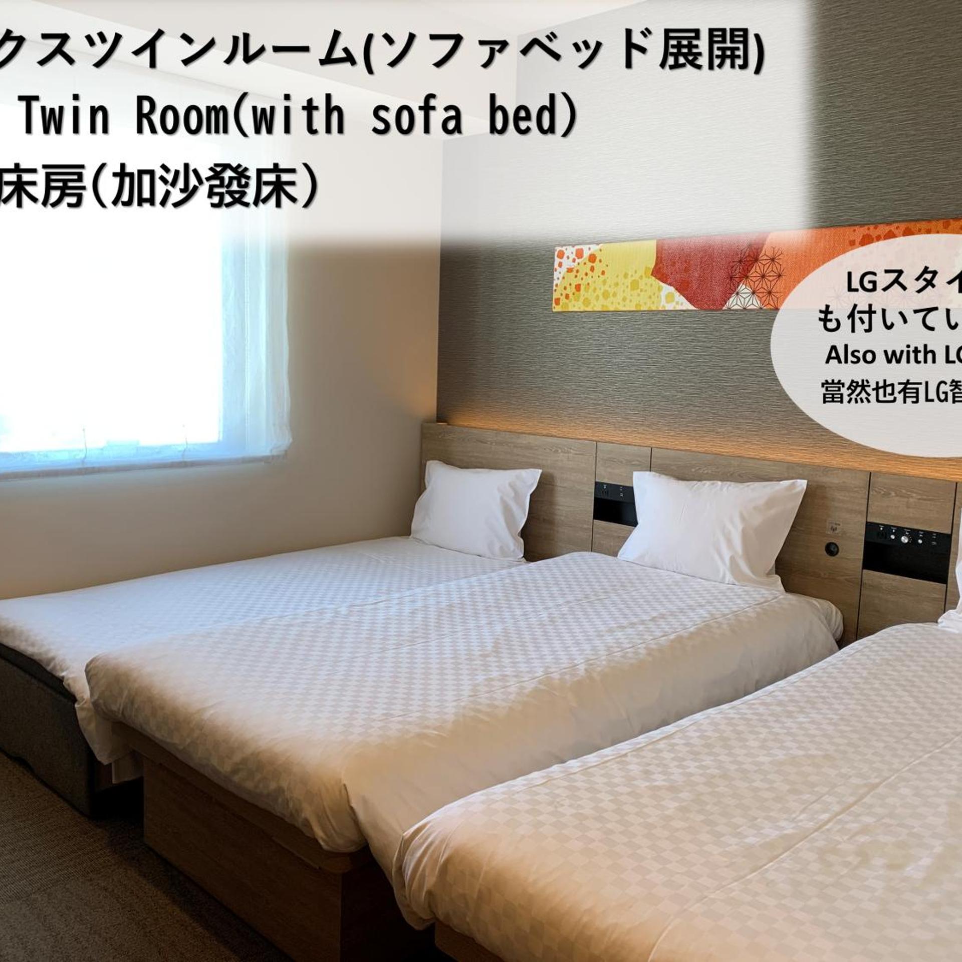 غرفة تُحدَّد عند الوصول، Henn na Hotel Tokyo Nishikasai 3/7