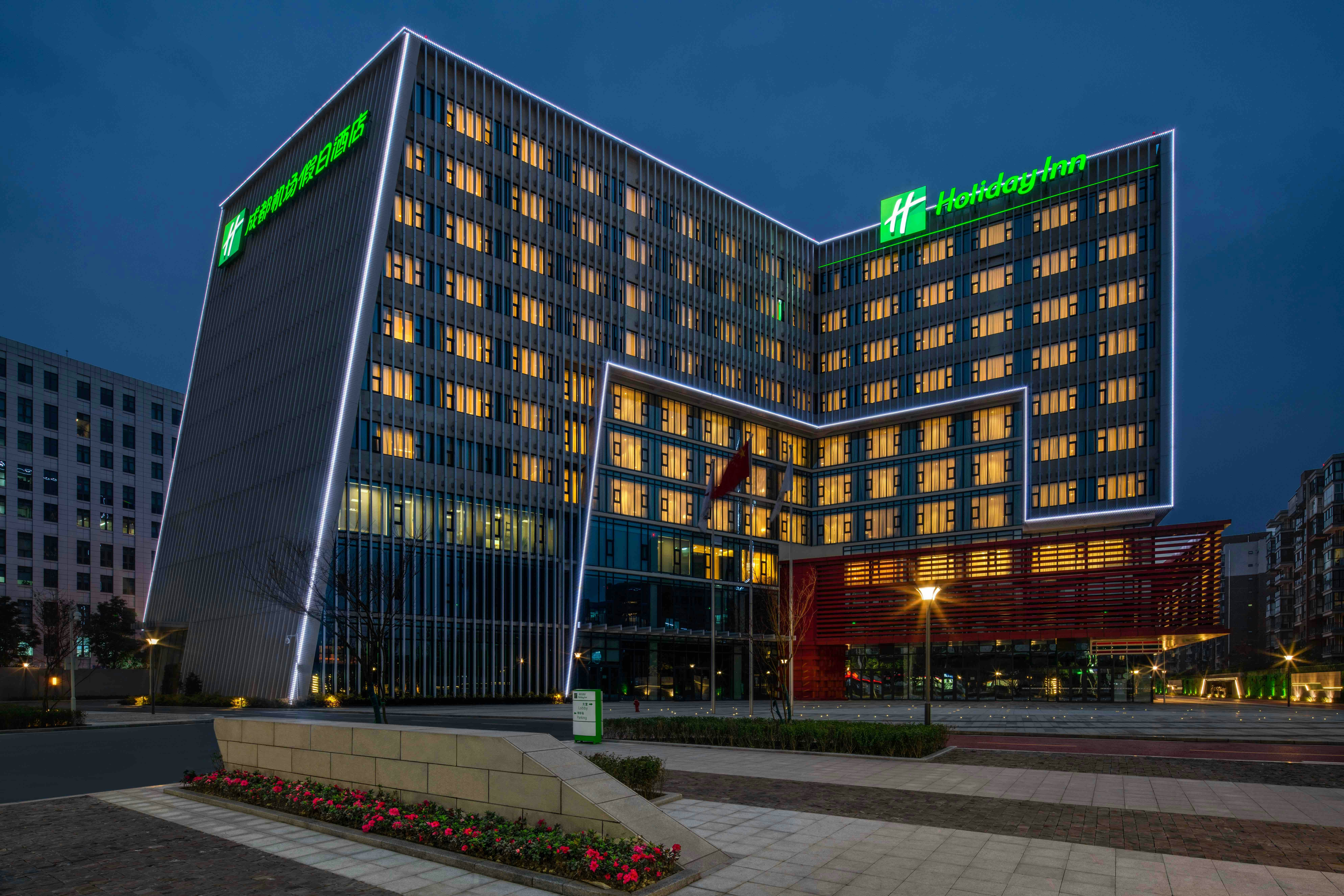 Holiday Inn Chengdu Airport 4/50