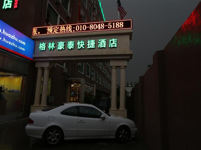 Greentree Inn Beijing Capital Airport New International Exhibition Center Express Hotel 5/40