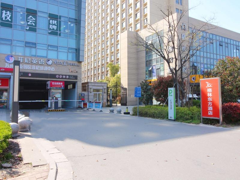 GreenTree Eastern Suzhou Industrial Park Expo Center Qingjianhu Union Square Hotel 44/50