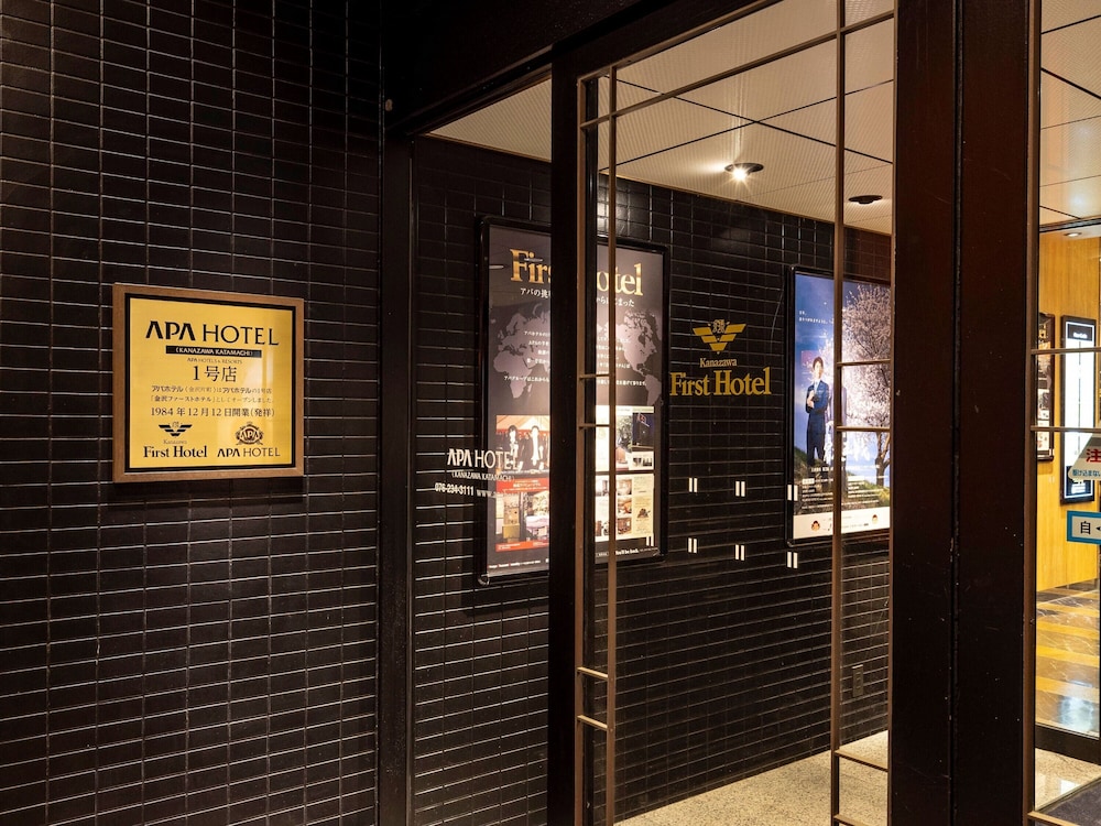 APA Hotel Kanazawa-Katamachi 9/50