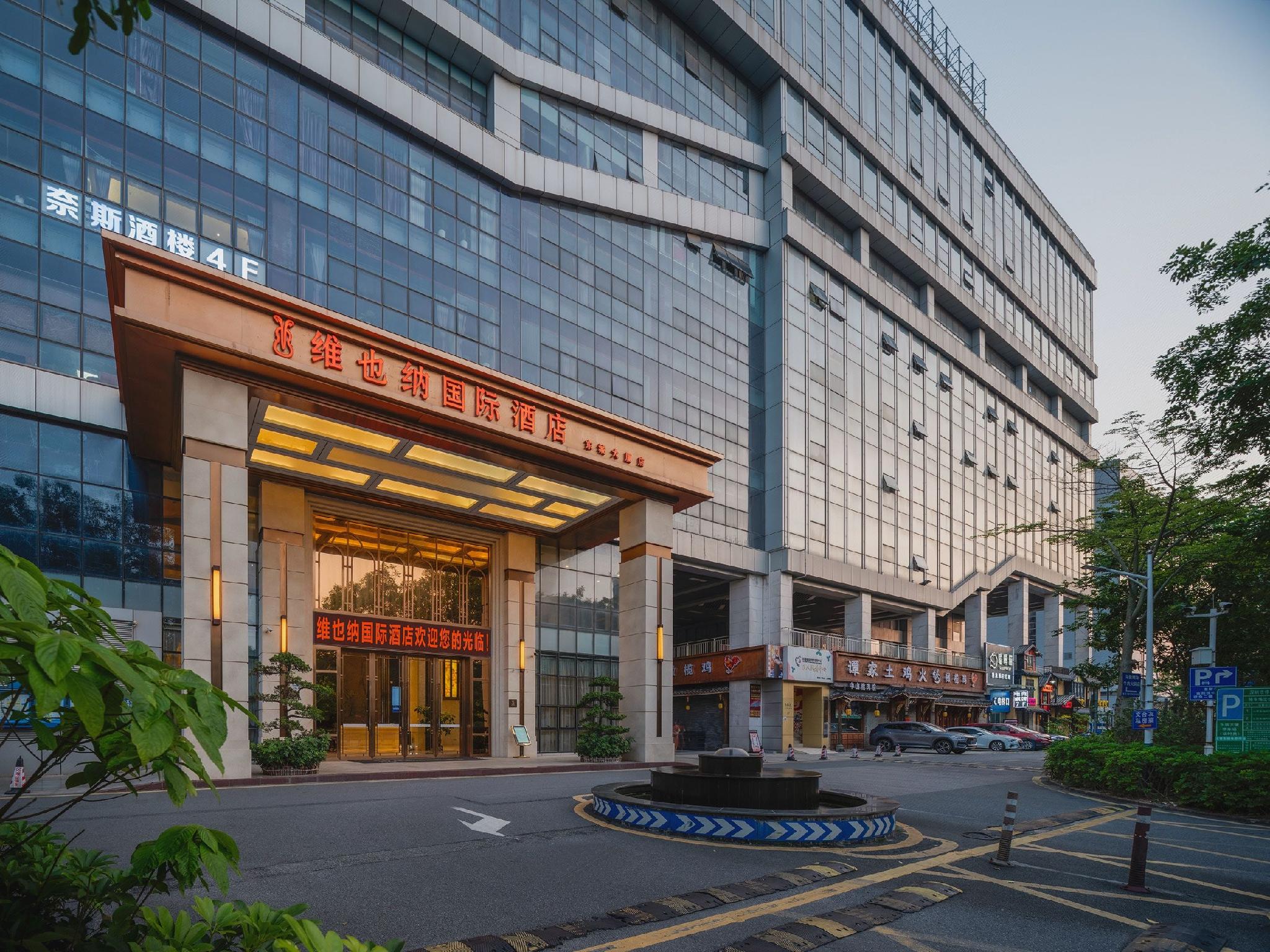 Vienna International Hotel (Dongcheng Building, Lanzhu East Road, Pingshan, Shenzhen) 41/47