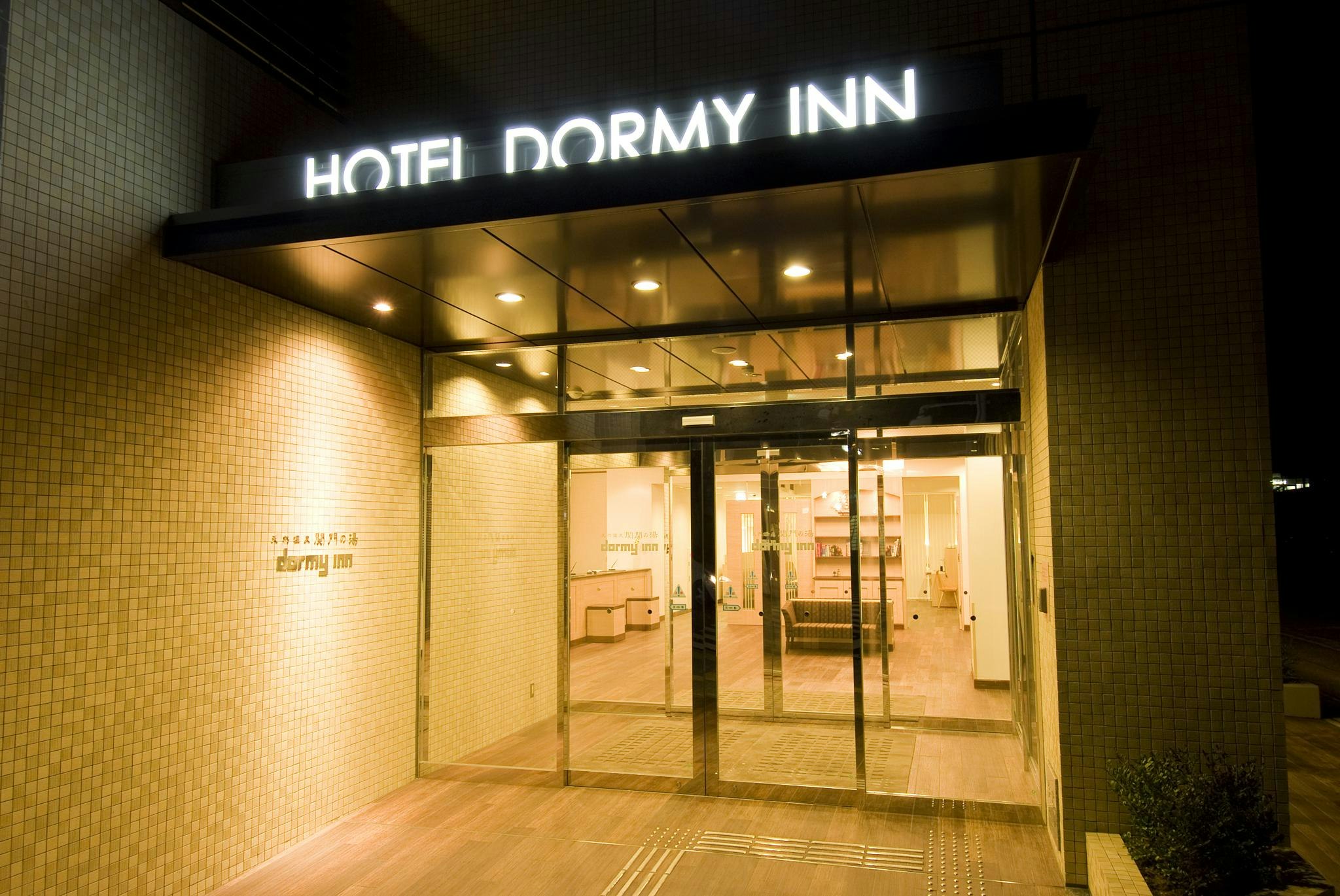 Dormy Inn Premium Shimonoseki Natural Hot Spring 1/7