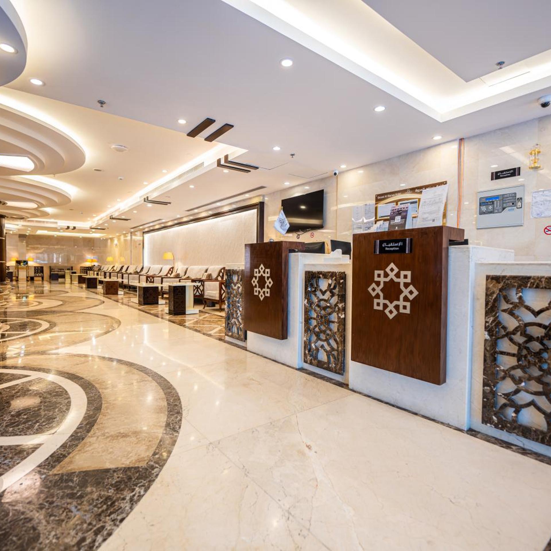 Lobby at Snood Al Marwa, MAKKAH