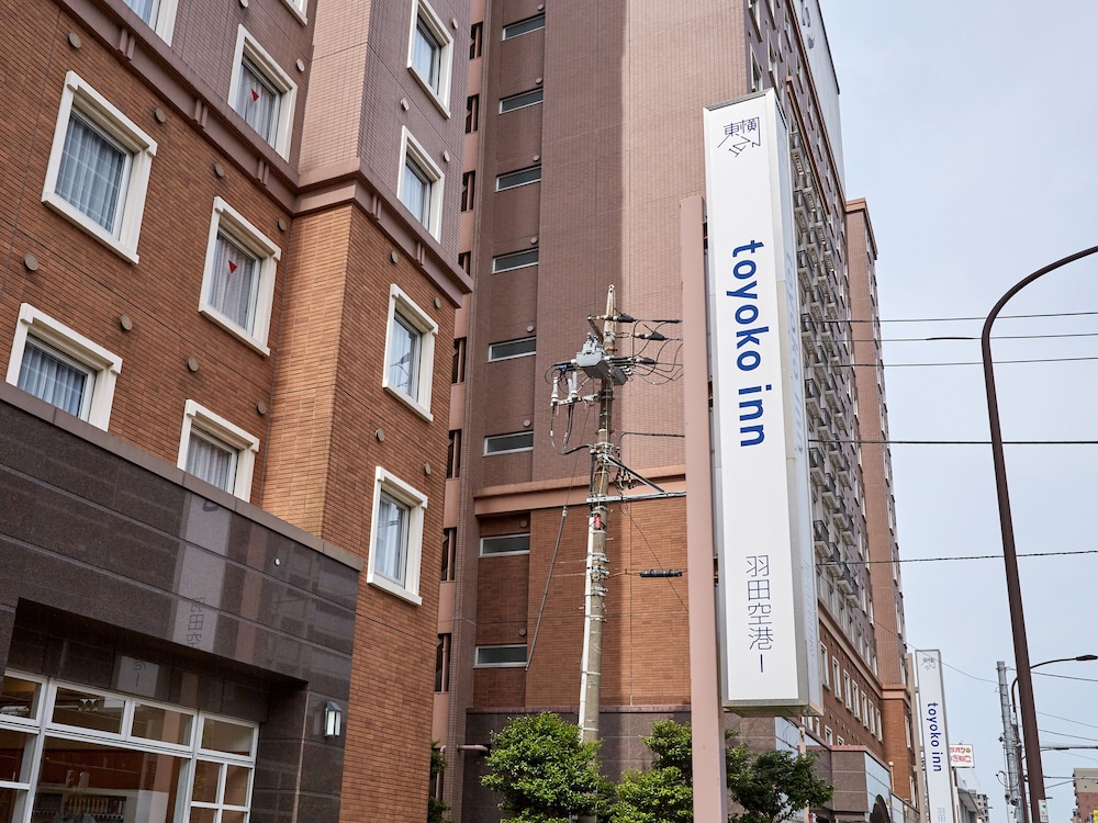Toyoko Inn Tokyo Haneda Airport No.1 7/54