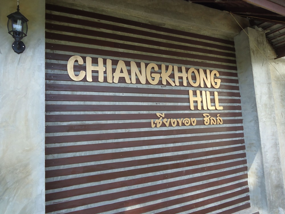 Chiang Khong Hill 22/50