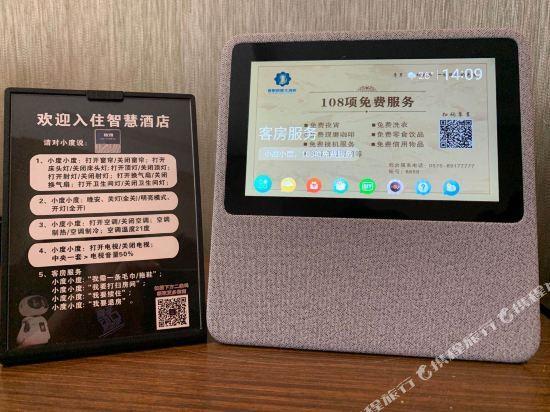 Xiangxie Lidu Hotel 17/30