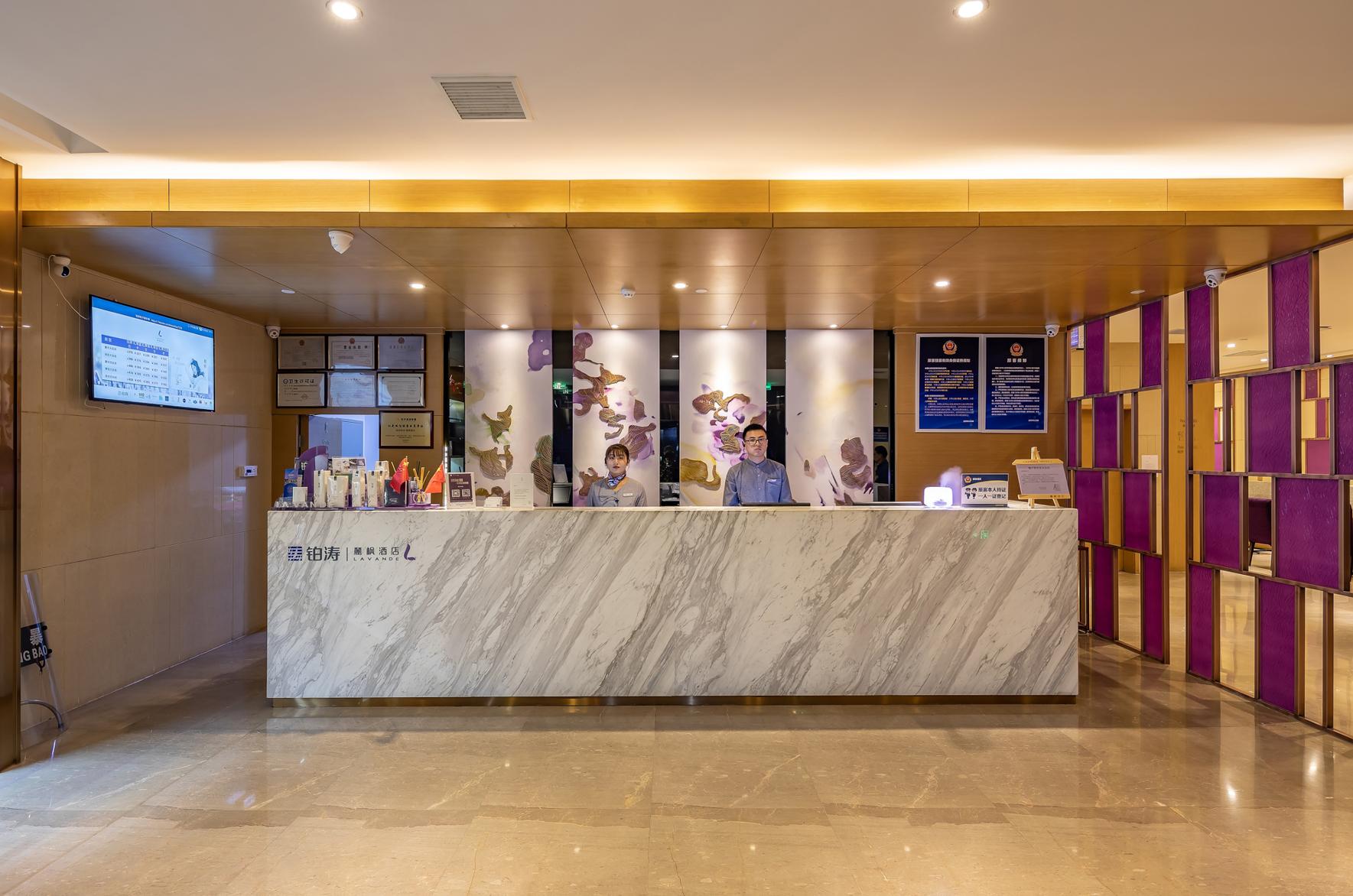 Lavande Hotel (Beijing Yizhuang Development Zone) 16/58