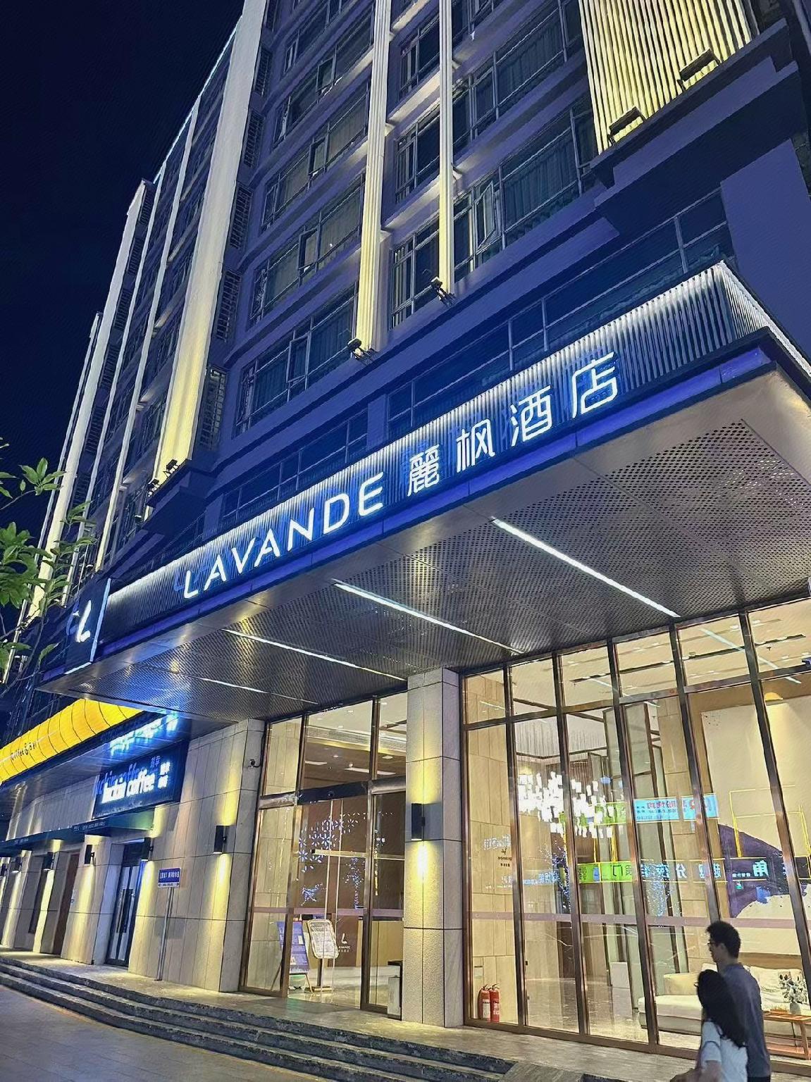 Lavande Hotel (Dongguan Songshan Lake) 1/40