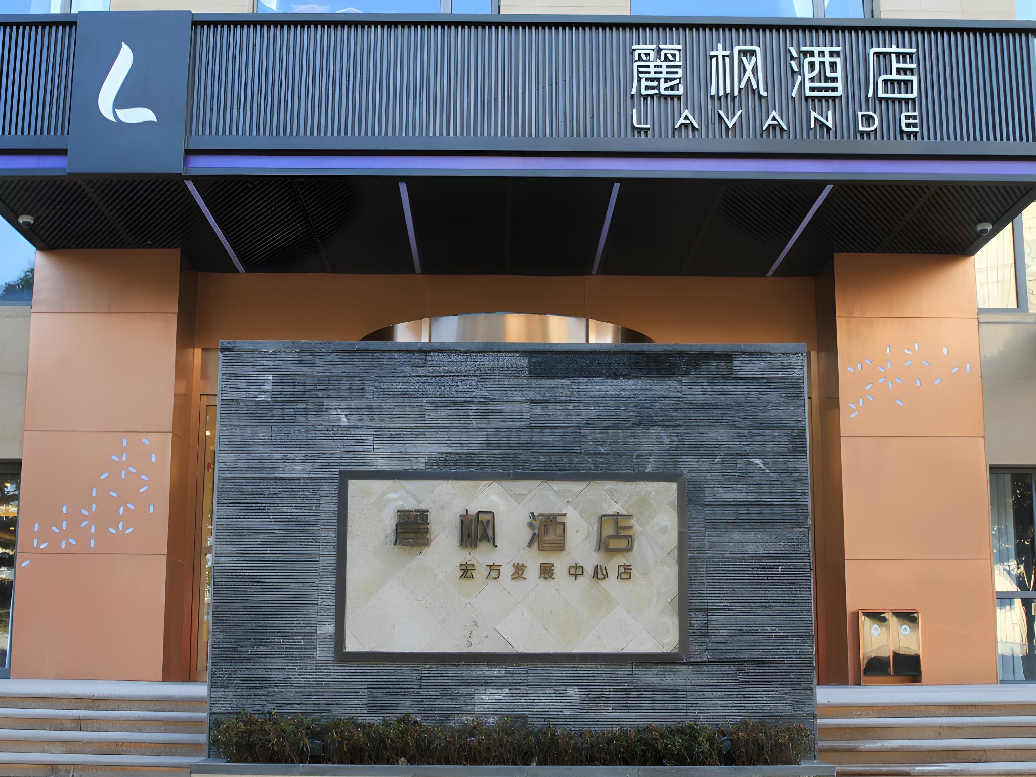 Lavande Hotel Shanghai Hongfang Development Center 3/41