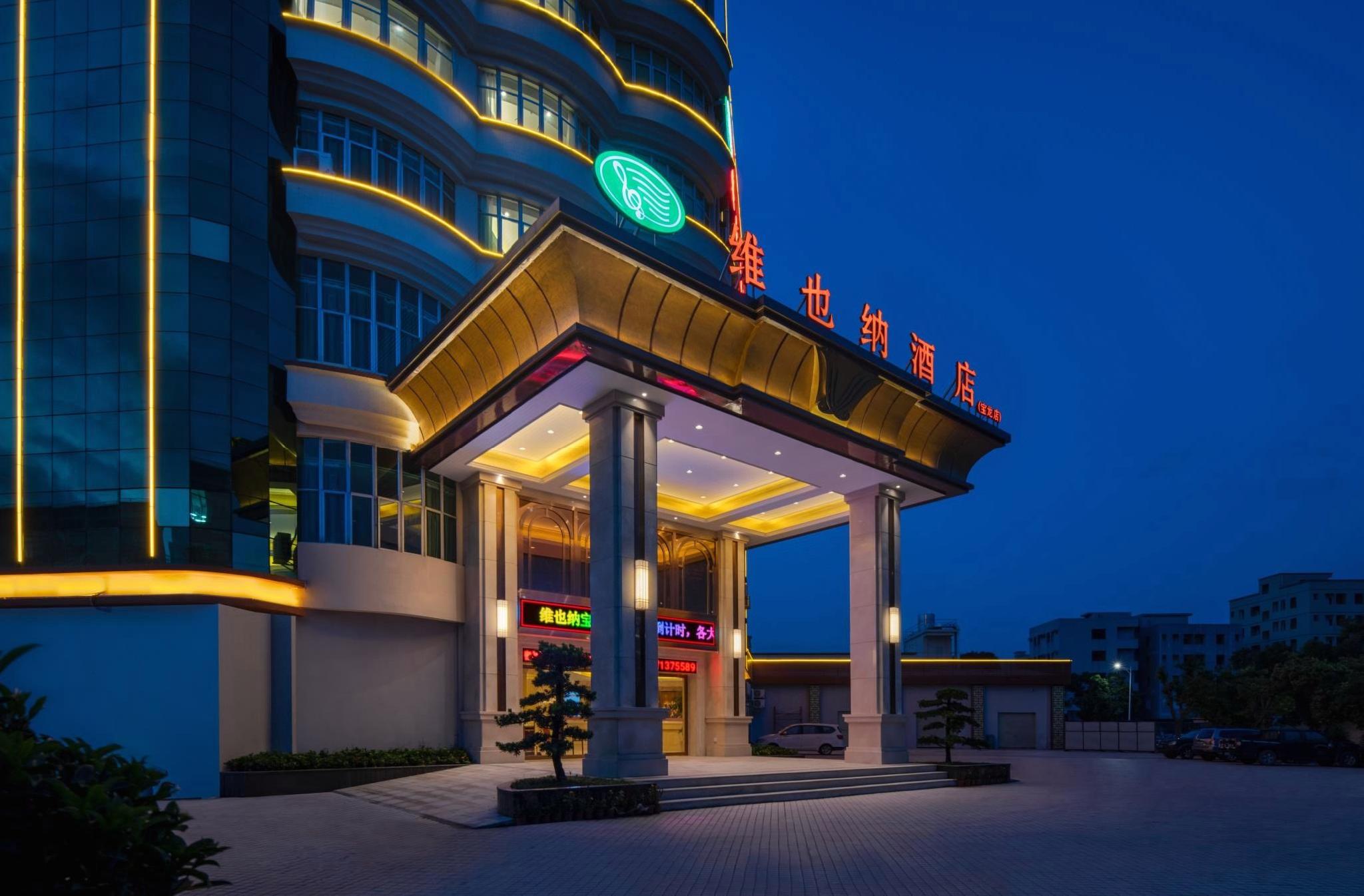 Vienna Hotel (Shenzhen Botanical Garden Road store) 12/52