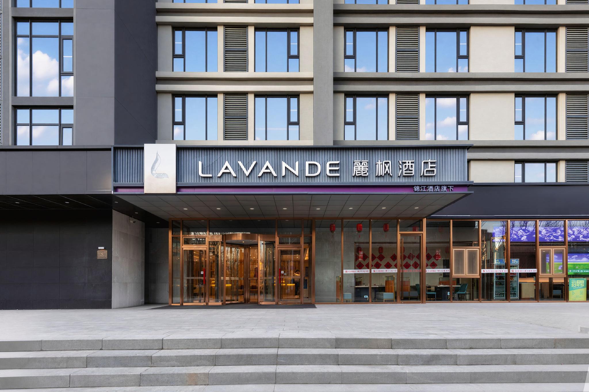 Lavande (Beijing Fangshan University town shop) 12/54