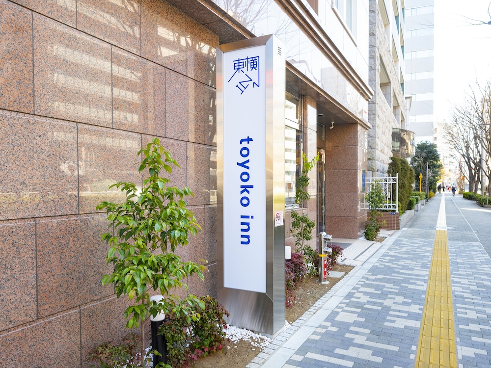 Toyoko Inn Tozai Line Kiba Station 3/37