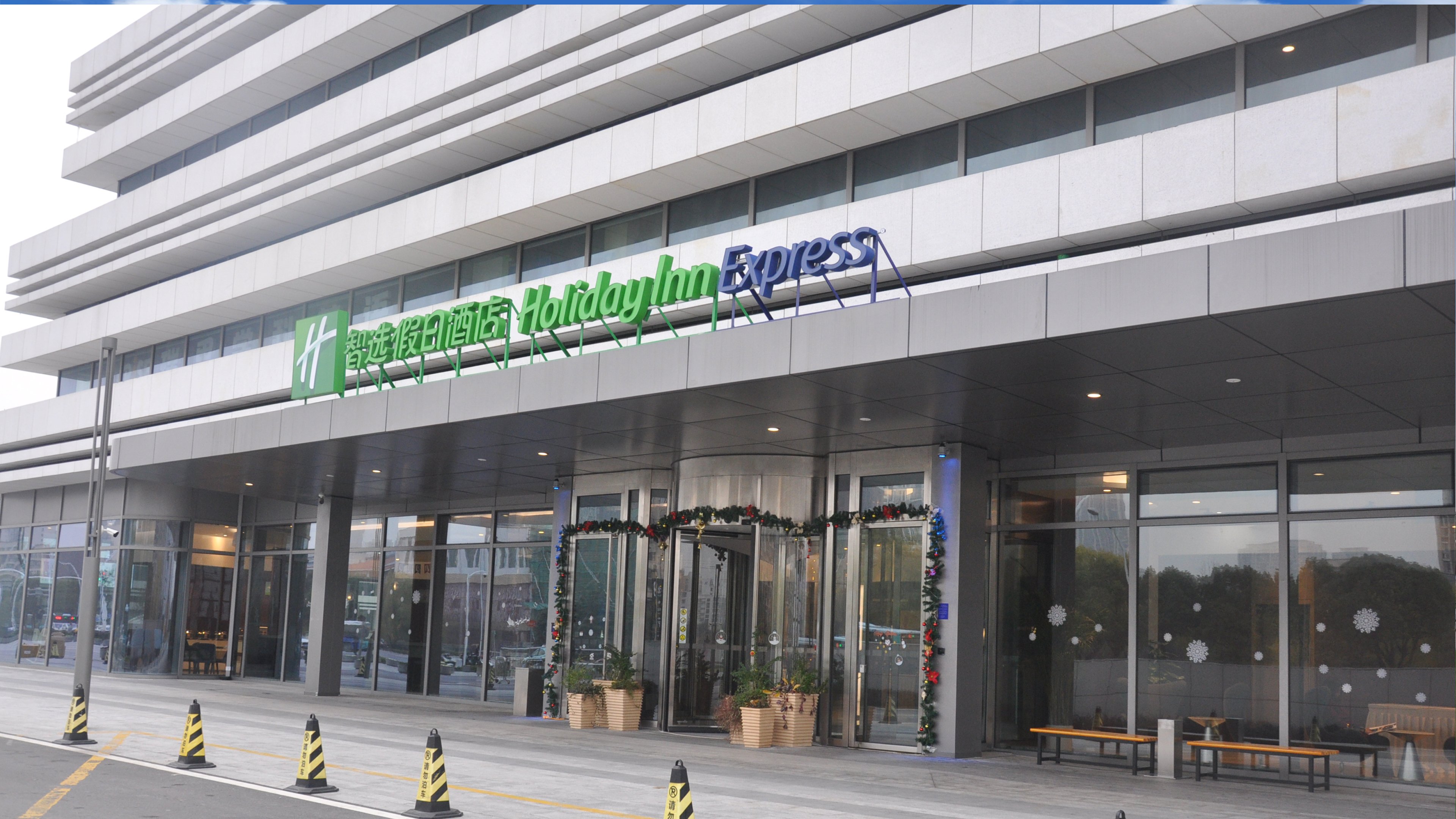HOLIDAY INN EXPRESS SUZHOU INDUSTRIAL PARK 2/24