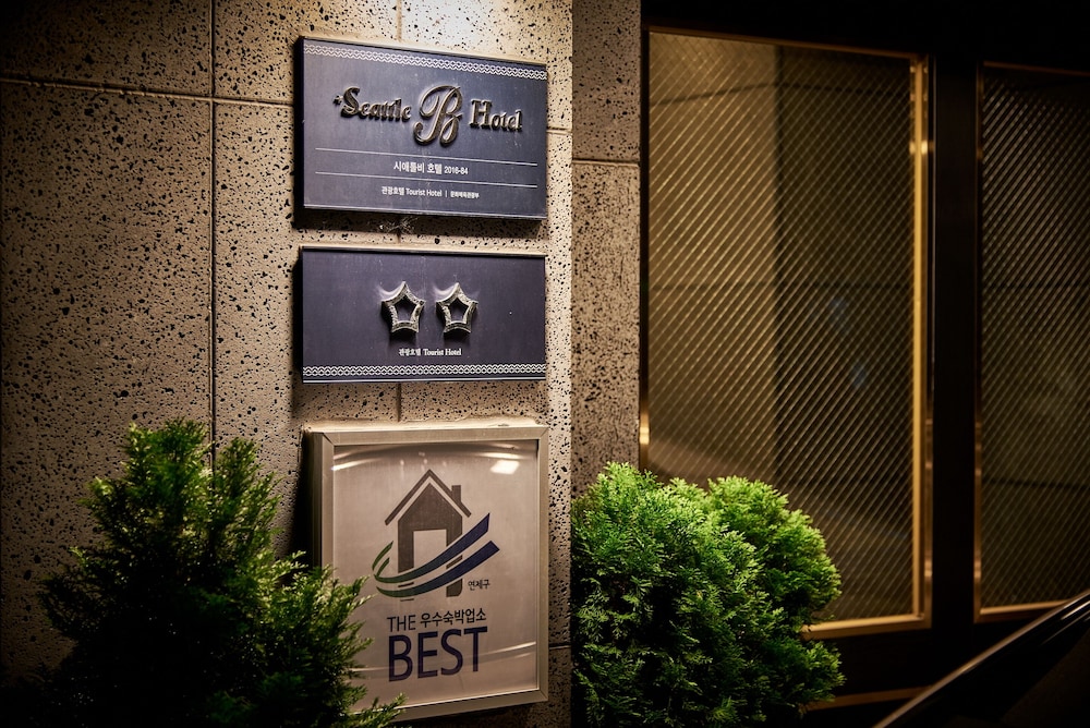 Seattle B Hotel 29/50
