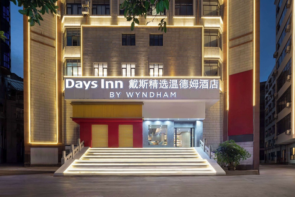 Days Inn by Wyndham Zunyi Conference Site 2/15