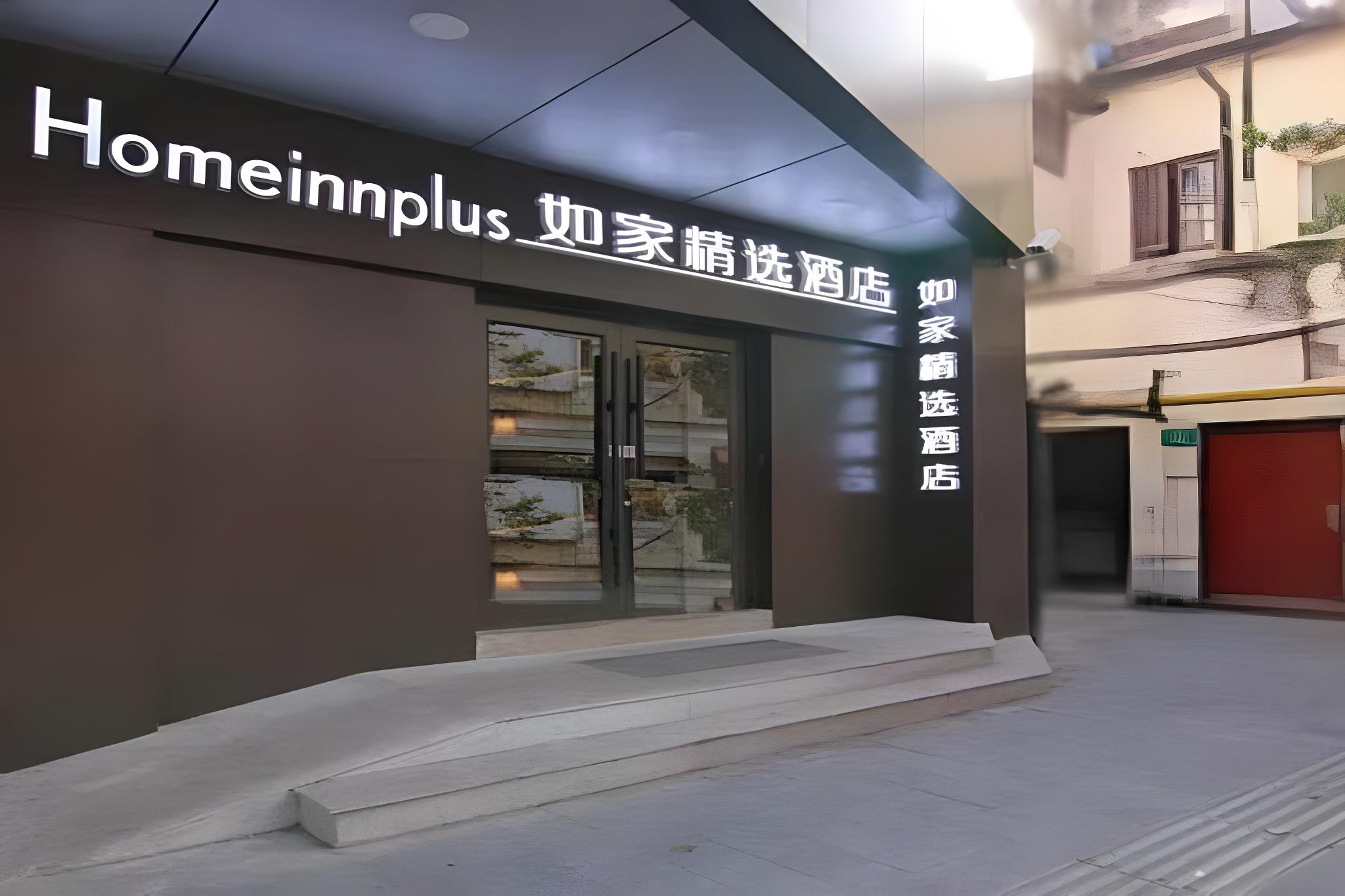 Home Inn Plus (Shanghai Huaihai Road Sinan Road) 7/35