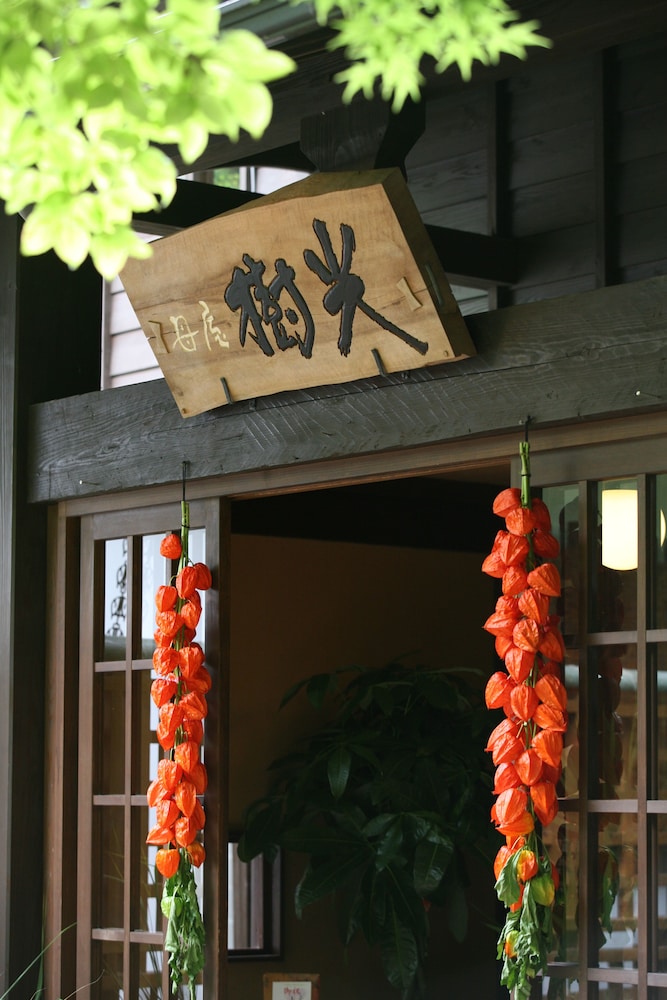 Kurokawa Onsen Satonoyu Waraku 8/57
