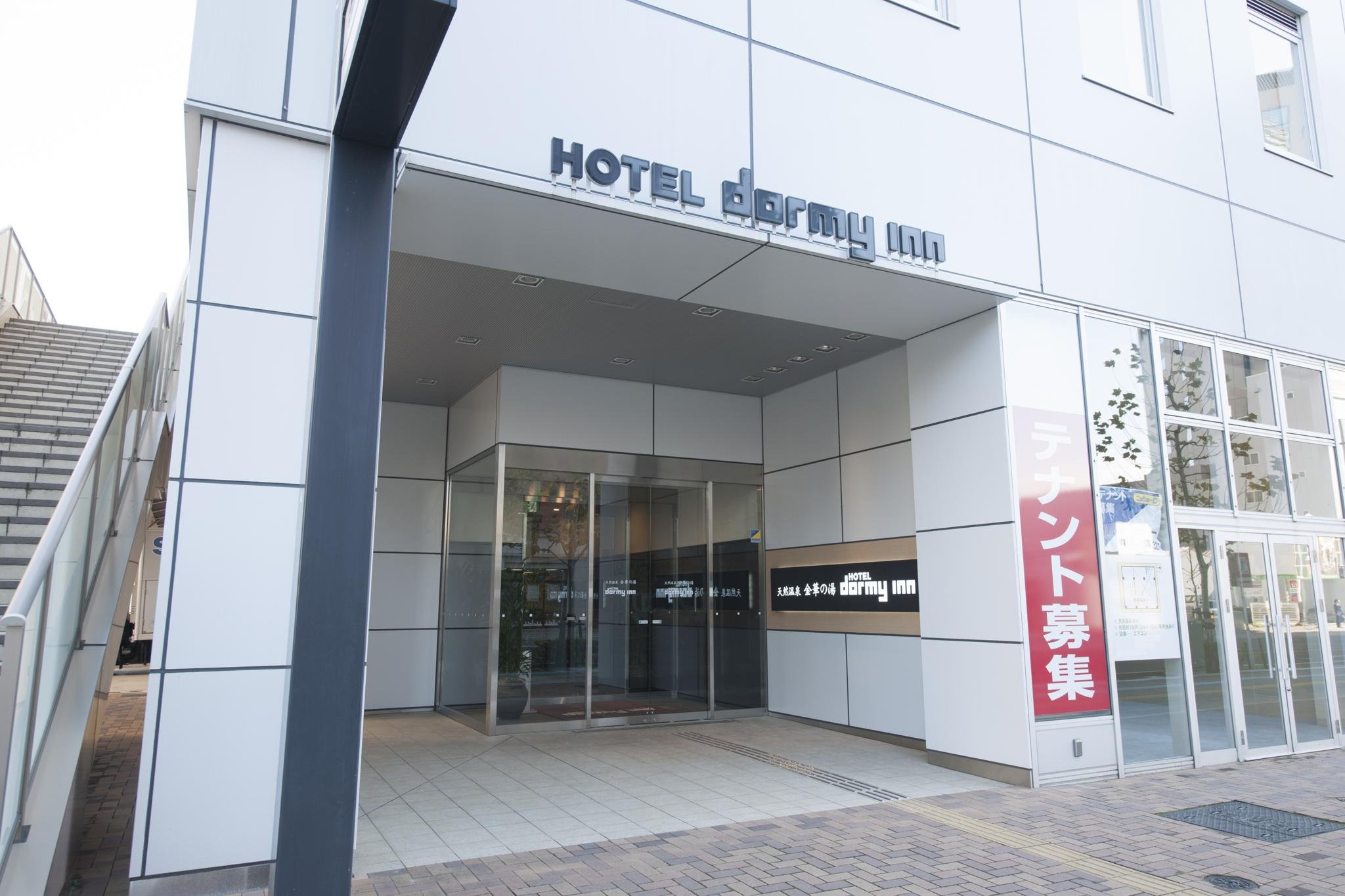 Dormy Inn Gifu Ekimae 1/12