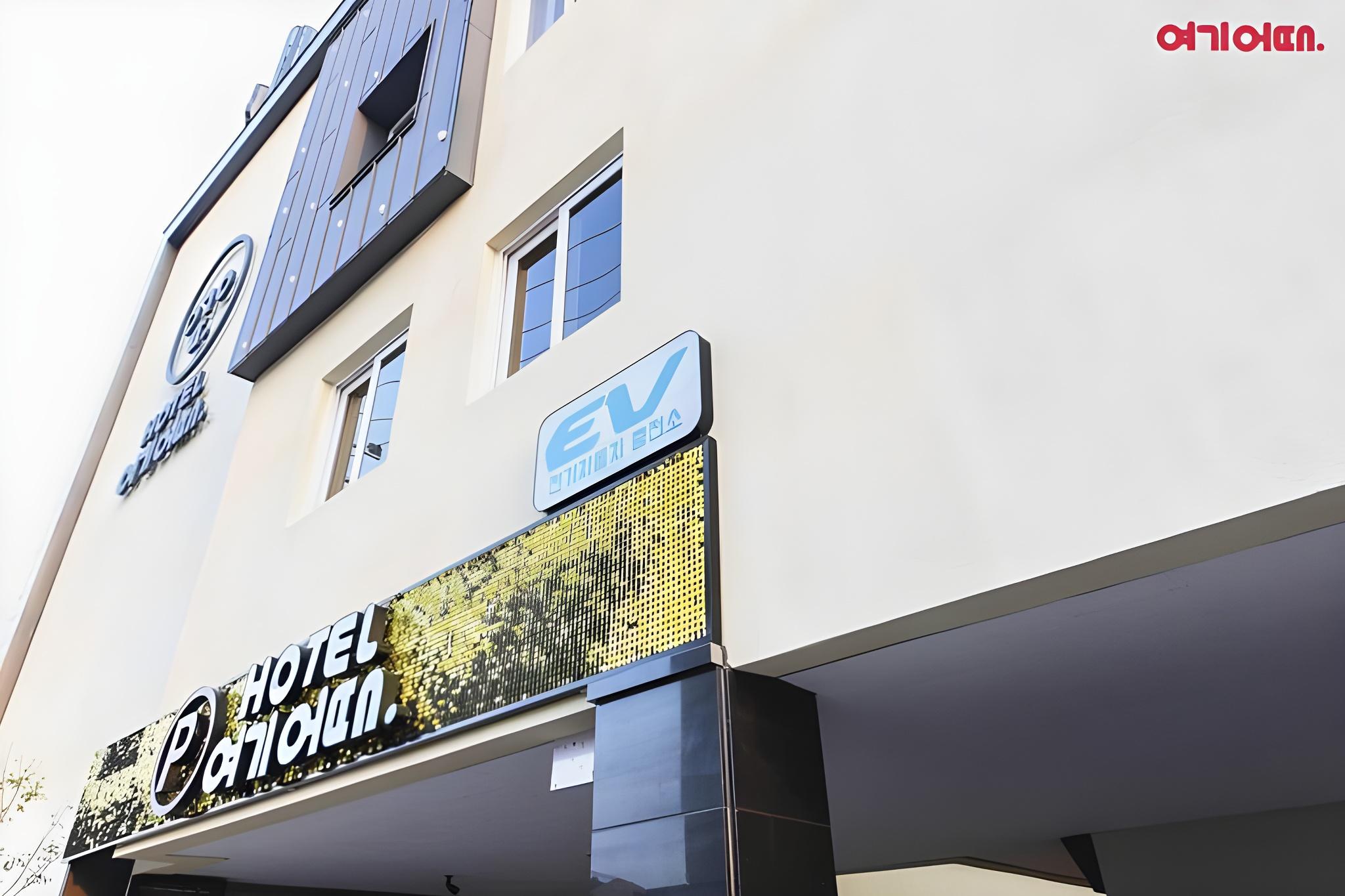 Hotel Yeogiuhtte Gwangyang 15/39