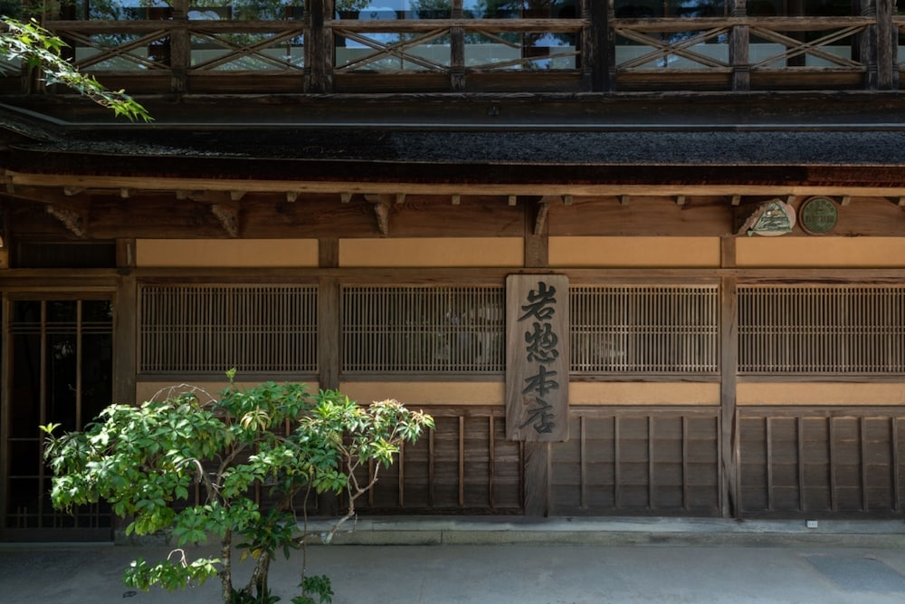 Iwaso 4/37