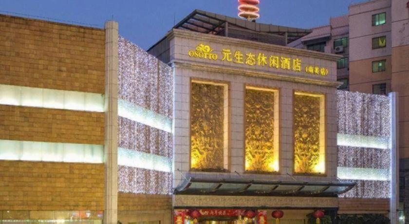 Guangzhou Nanmei Osotto Recreation Hotel 2/32