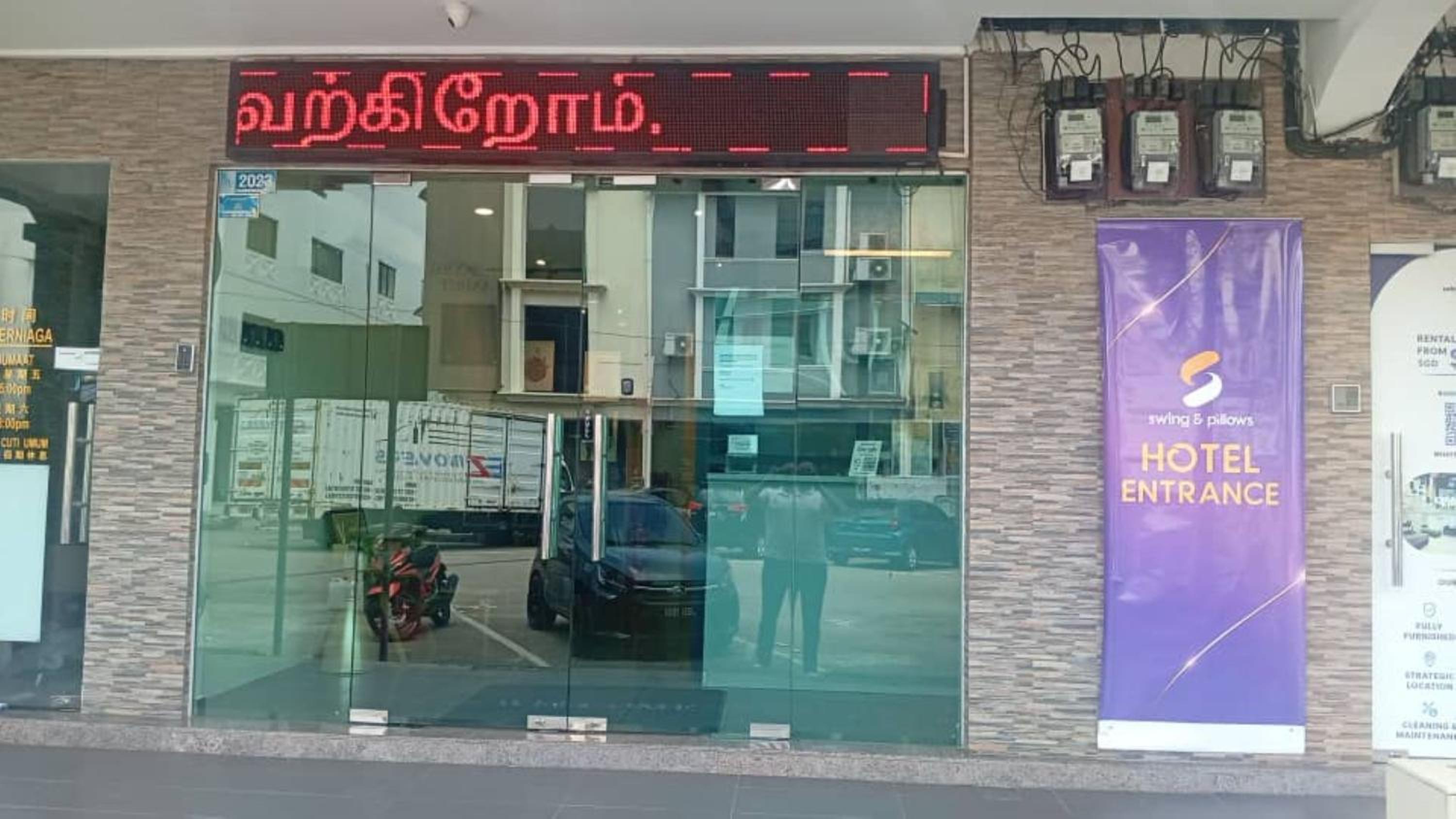 iBilik Hotel @ Johor Bahru in JOHOR BAHRU