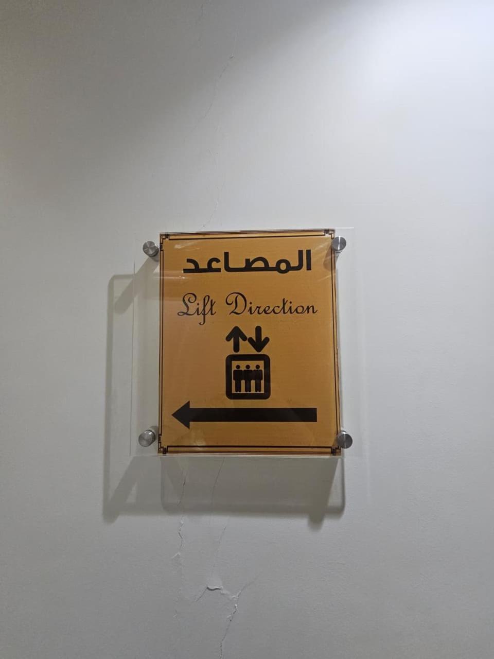 نوى المدينة المنورة(Nawa Madinah) 18/50