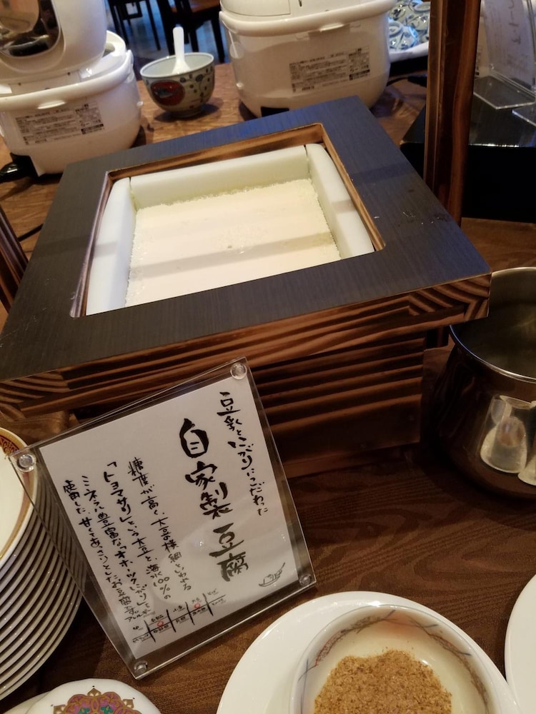 Mielparque Kumamoto Hotel 14/45